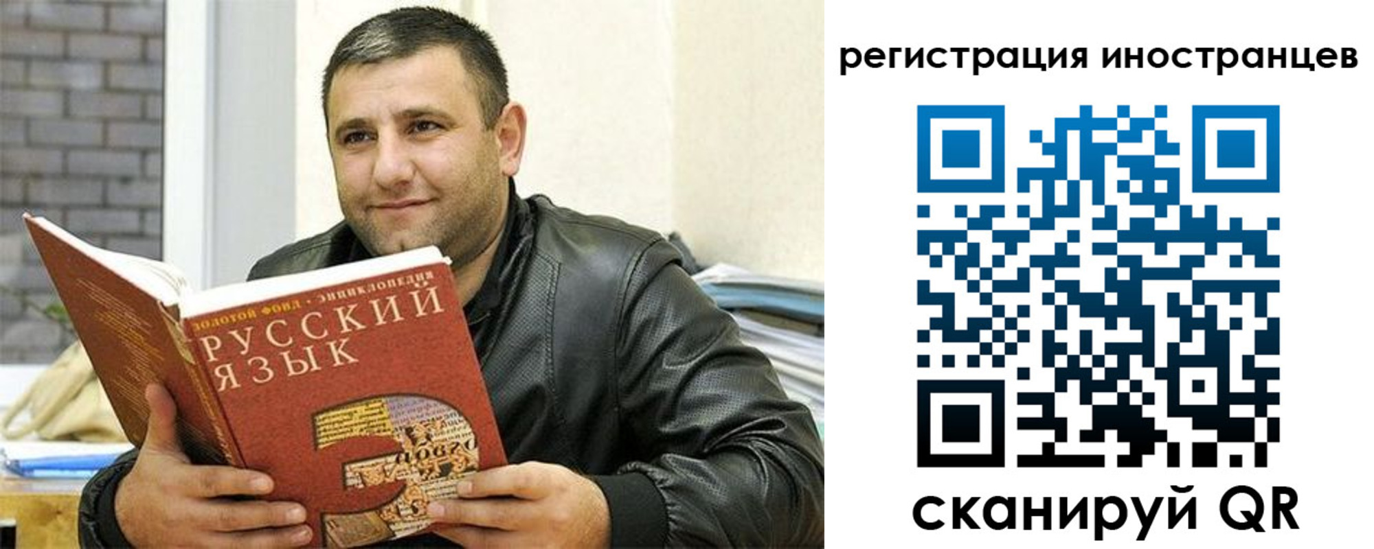 где прописаться в Чкаловске