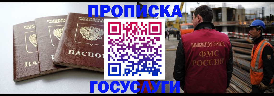 регистрация для дет. сада в Чкаловске